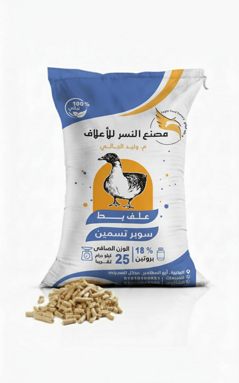 علف بط تسمين 18%