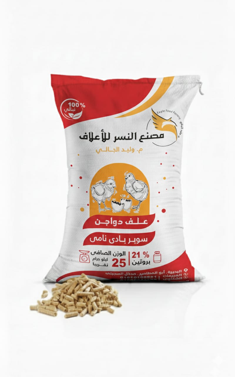 سوبر بادي نامي دواجن 21%